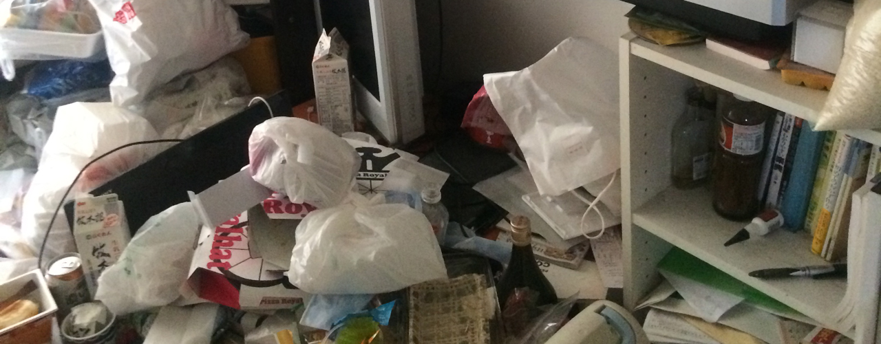 ゴミ部屋・汚部屋の写真