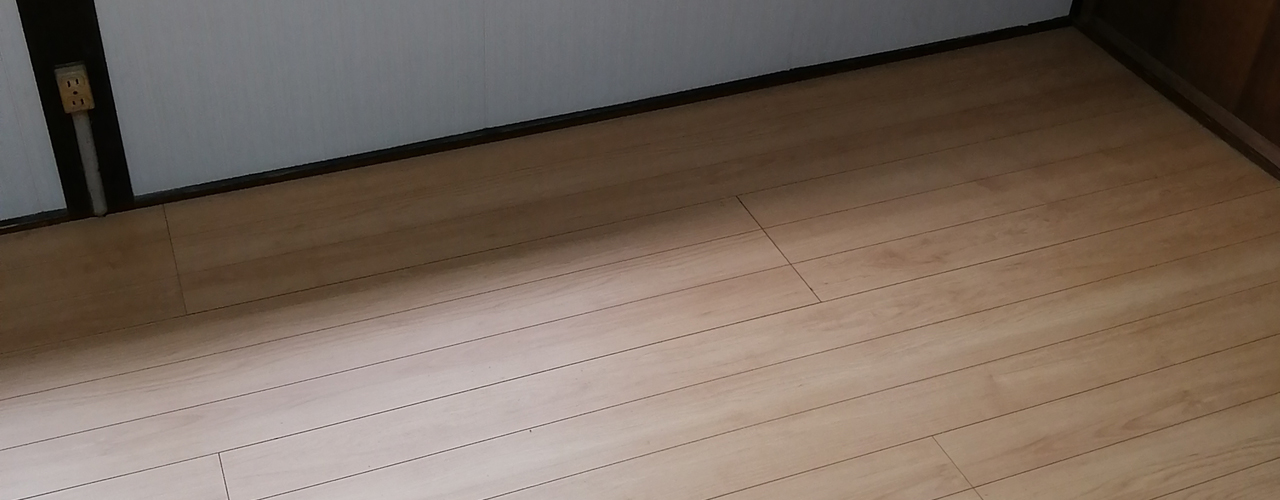 リフォームしたフローリングの部屋